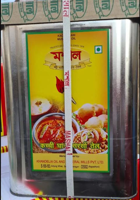 MASHAL MUSTARD 15KG TIN