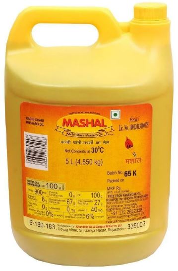 MASHAL 5 LITRE JAR