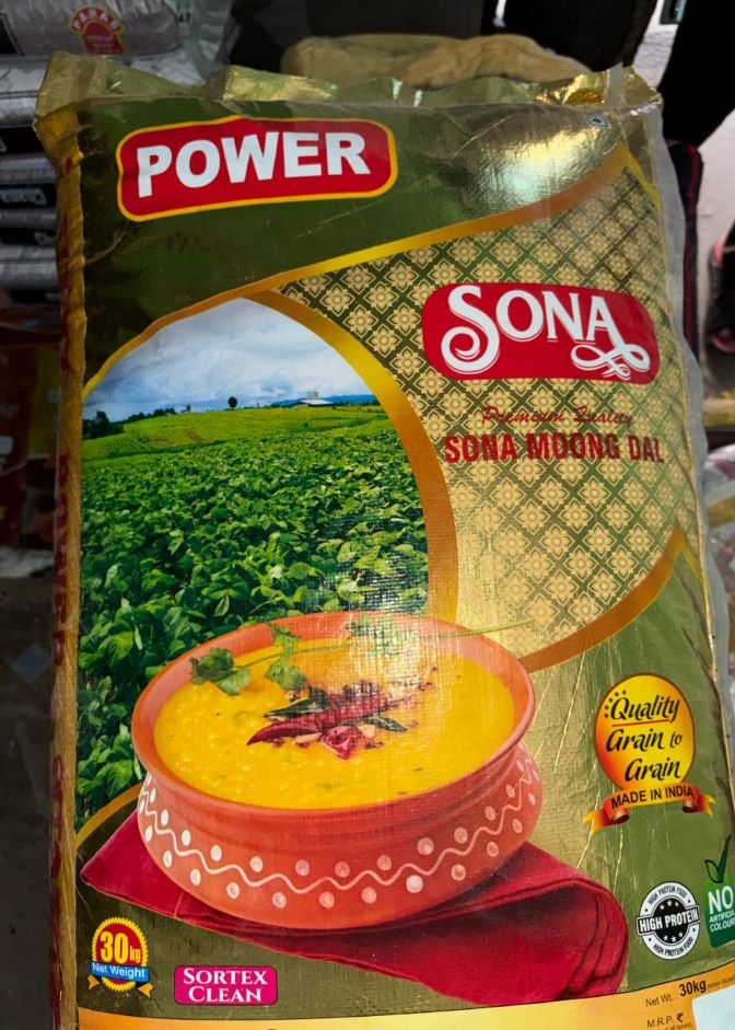 SONA MOONG DAL POWER  BRAND 1 KG LOOSE